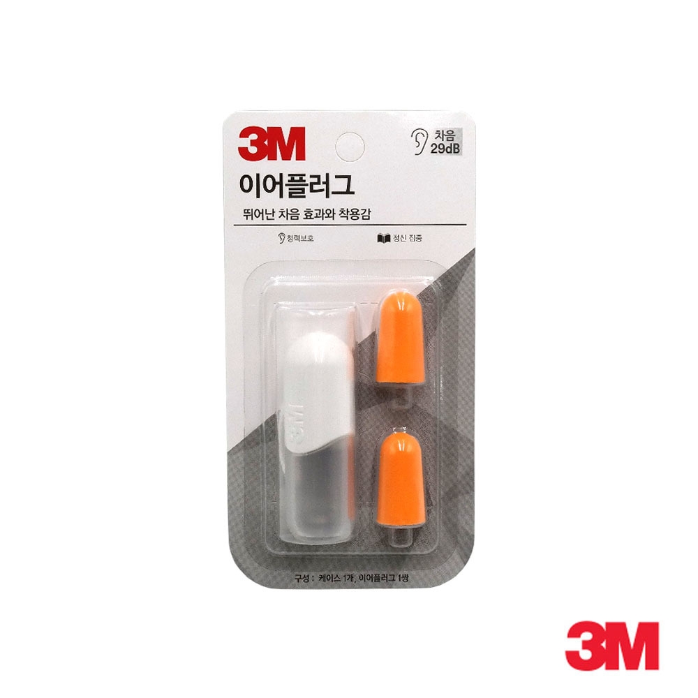 [AKH_4909398] 3M 이어플러그 귀마개 KE1100 케이스 화이트 귀마개 가정용이어플러그 건강용귀마개 건강용이어플러그 소음용귀마개 1,100원