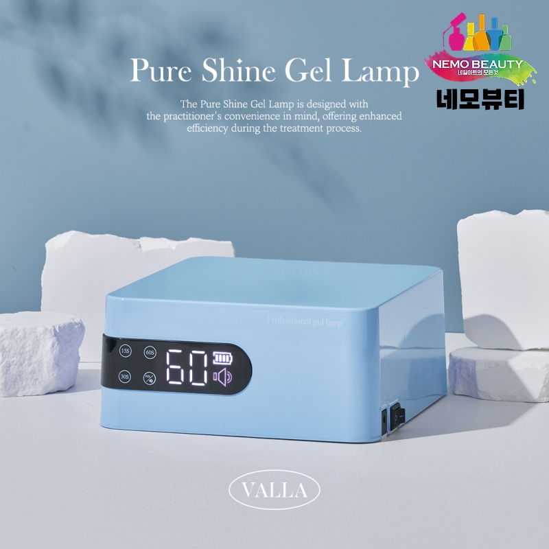 발라젤 퓨어 샤인 유무선 젤램프 UV LED 젤네일램프 45W 188,530원