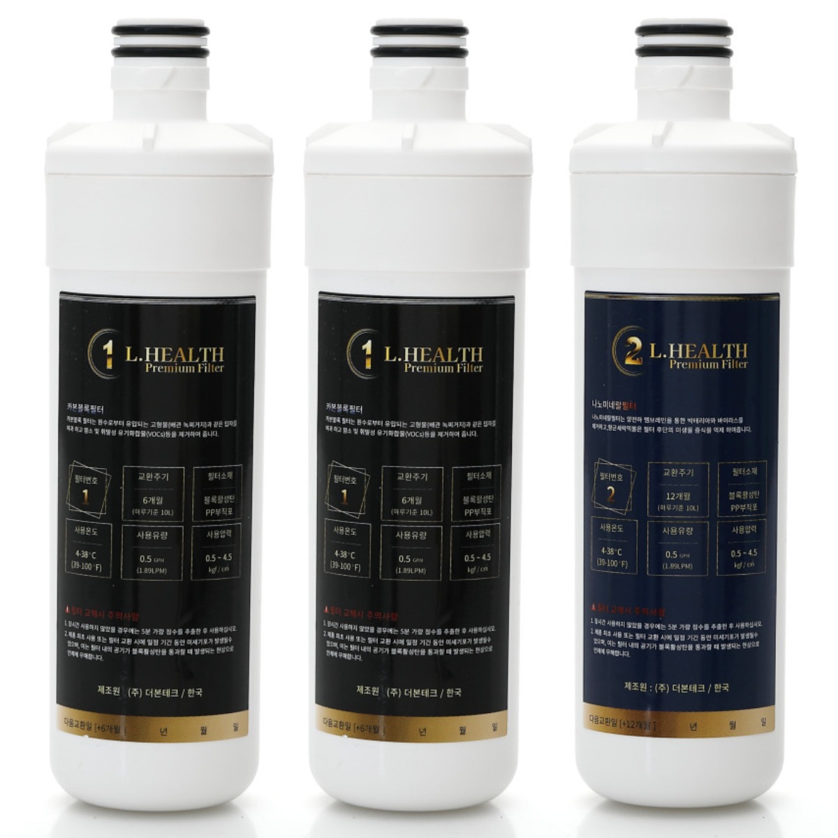 [환불보장] 엘헬스 LG 퓨리케어 정수기 호환 필터 1년치세트 WD501AP WD501AS WD501AT WD501AW 69,000원