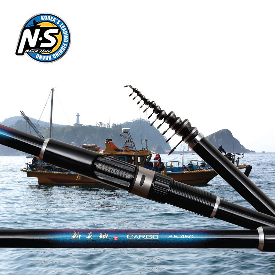 [NS] 신천지 카고 선상,갯바위 원투낚시대 79,380원