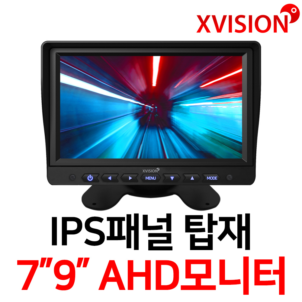엑스비전 광시야각IPS 주차선지원 후방카메라모니터 AHD모니터, 7인치AHD모니터 89,800원