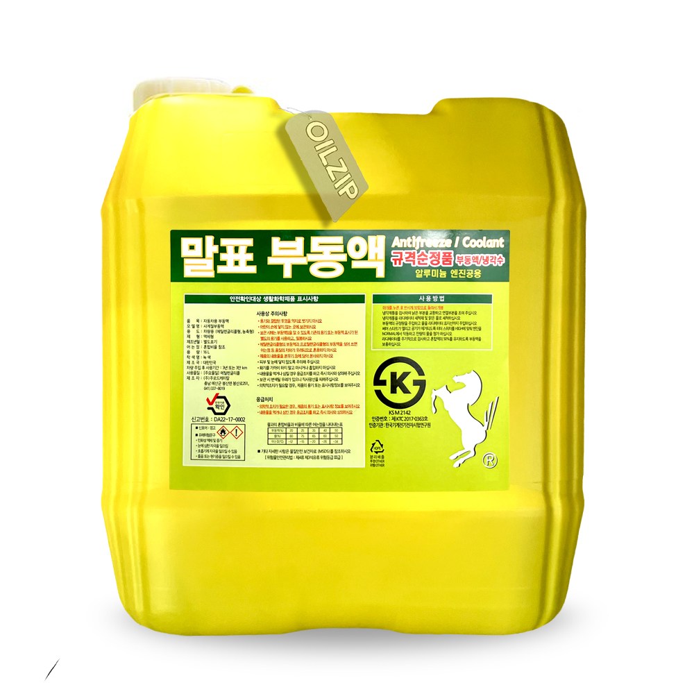 말표 부동액 녹색 16리터 (원액) 규격순정품 물과 혼합하여 사용 47,000원