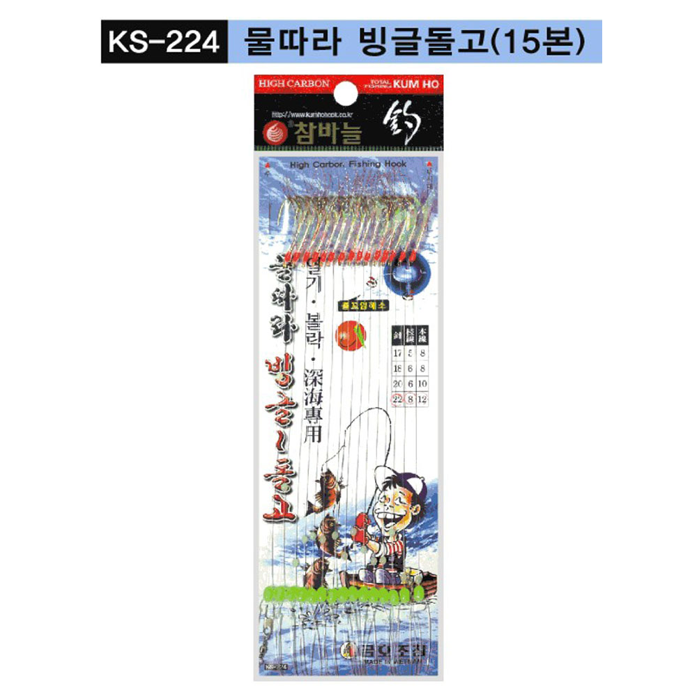 금호조침 KS-223 15단 물따라 빙글돌고, 1개 3,200원