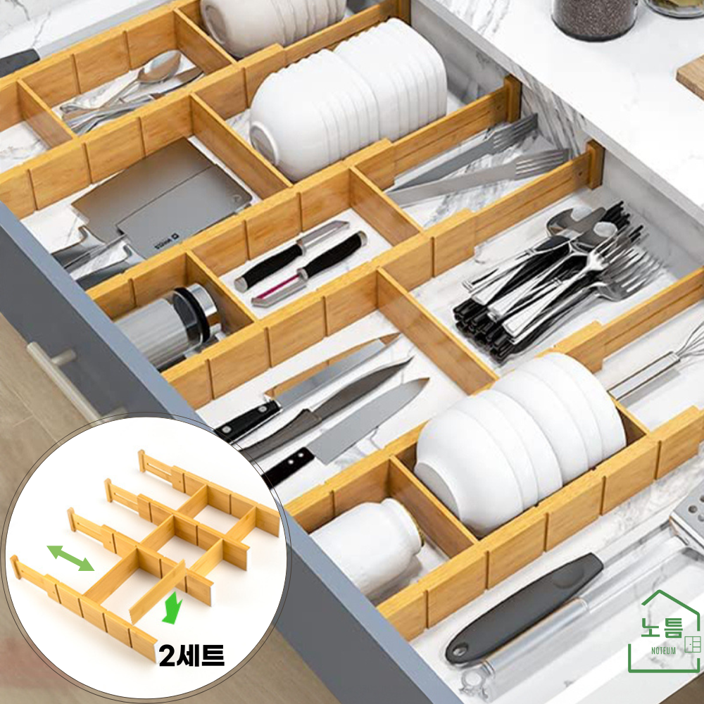 노틈 원목 길이조절 서랍칸막이 파티션세트 대형 57,350원