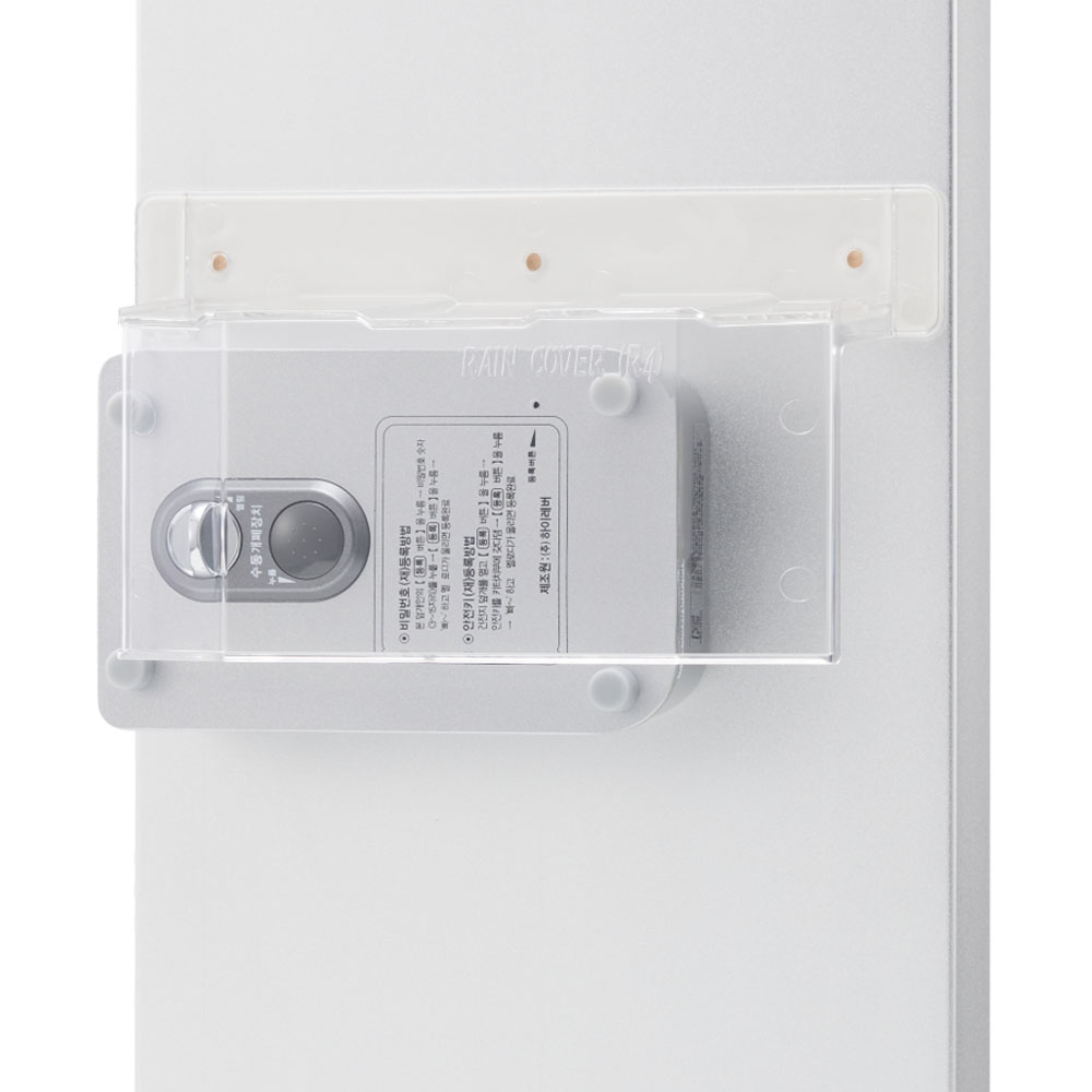 보조키형 내부 디지털도어락 번호키 레인커버 방수커버 13,000원