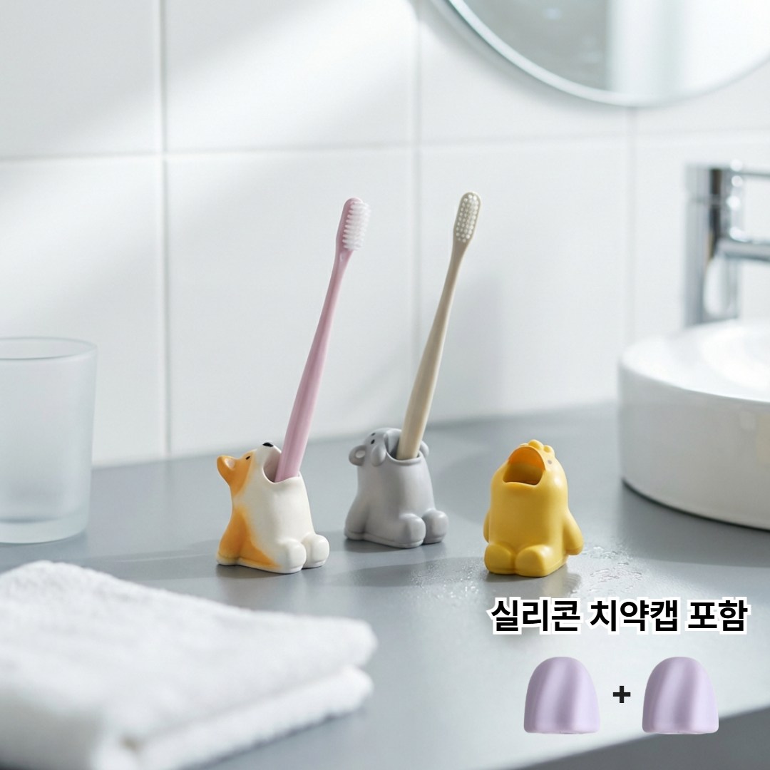 소다밍 욕실 칫솔꽂이 1인용 세라믹 칫솔거치대 19,900원
