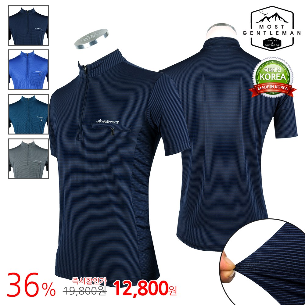 모스트젠틀맨아웃도어 여름_WFB아이스차이나반팔티 등산티셔츠 등산복 아웃도어 빅사이즈 쿨링 냉감 스판 19,800원