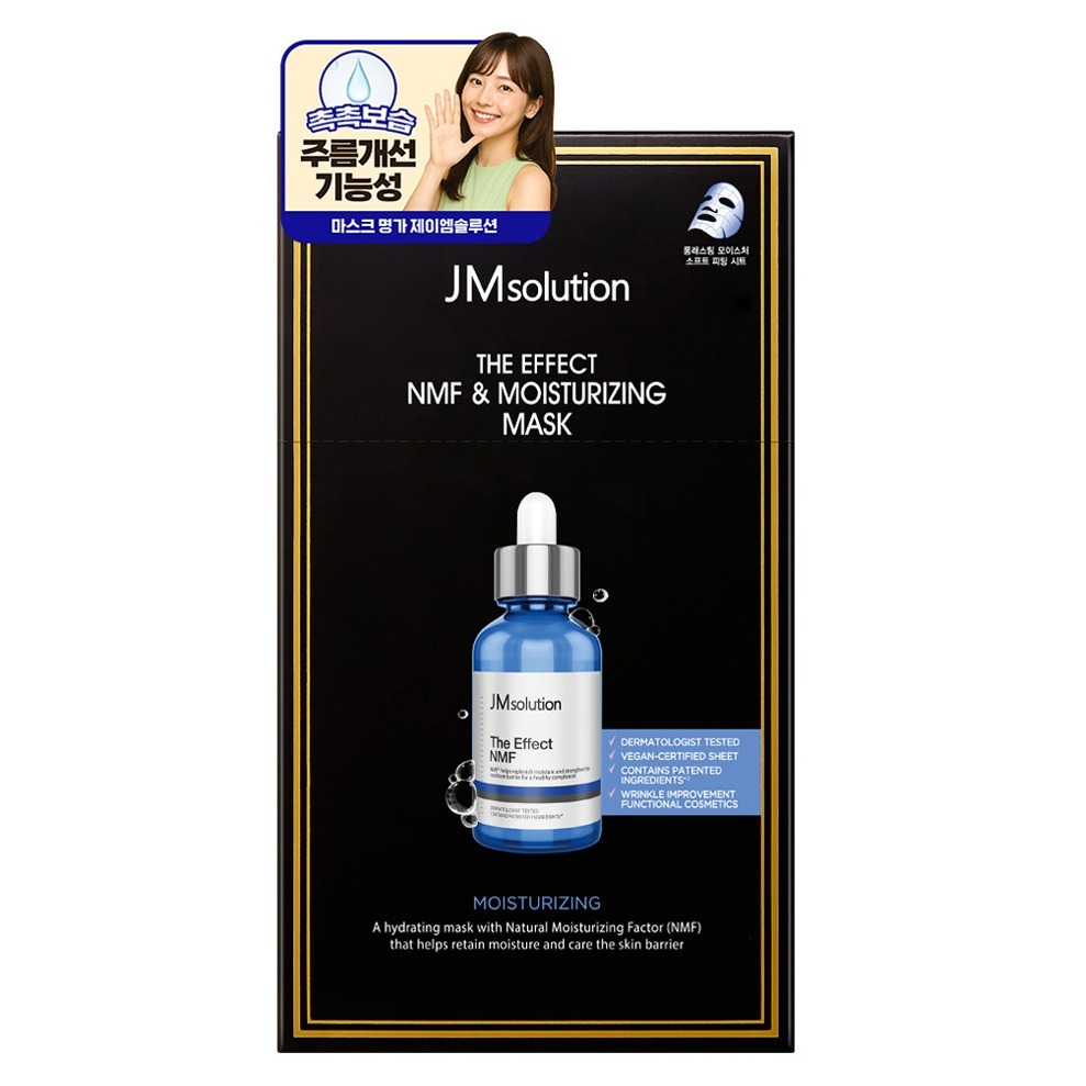 제이엠솔루션 더 이펙트 NMF & 모이스처라이징 마스크 팩, 1개, 10개입 9,750원