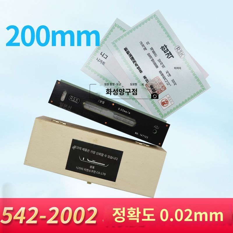 정밀 평형 수준기 측정기 PSK 수평계 일본 자석 계측기 레벨러 일제 미니 110,900원