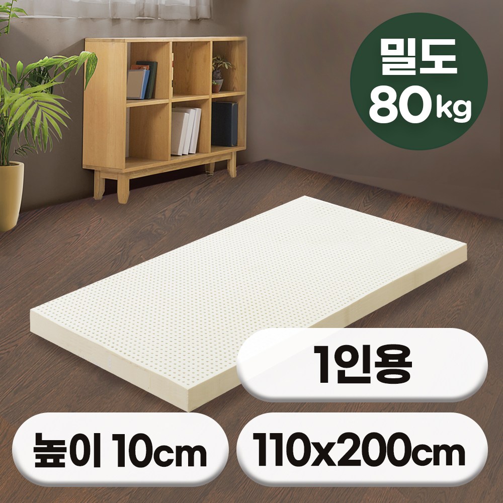 [특가쿠폰] 에코어 밀도80 천연라텍스 매트리스 10cm 377,000원