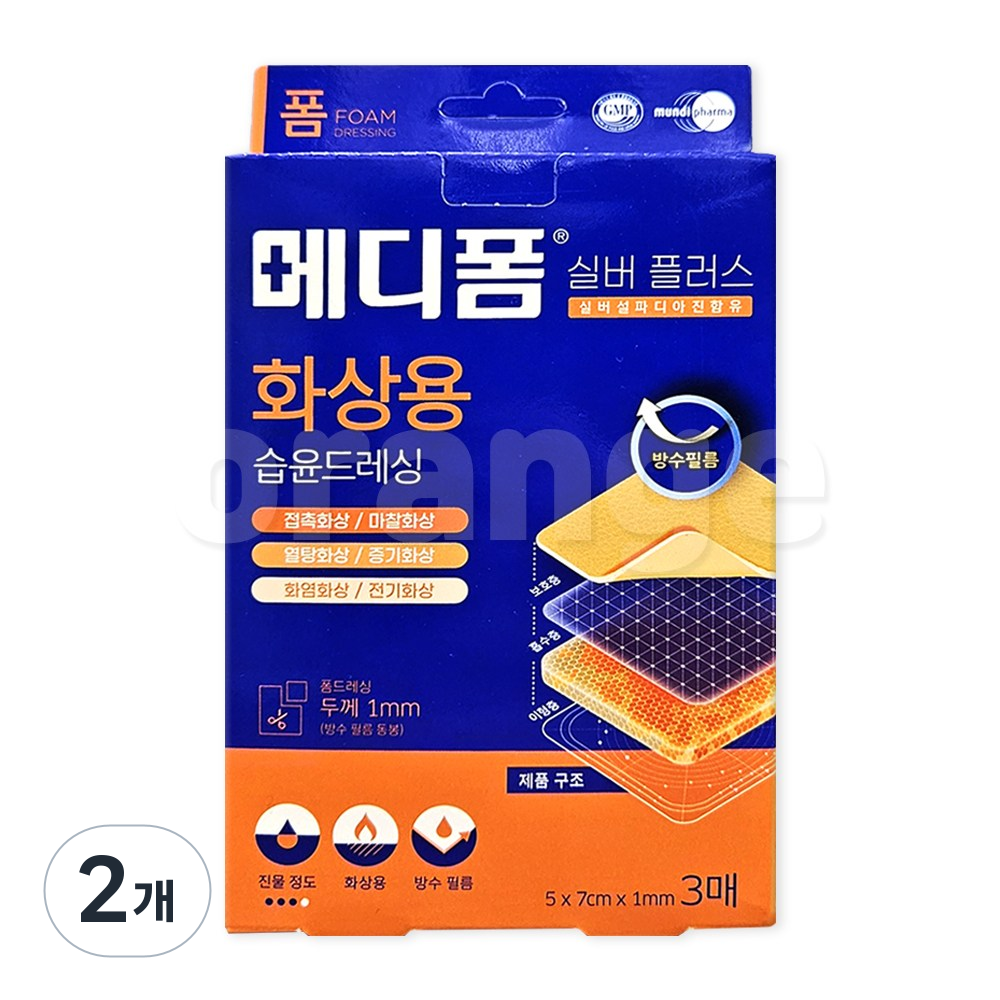 메디폼 실버 플러스 화상용 습윤드레스 밴드 22,380원