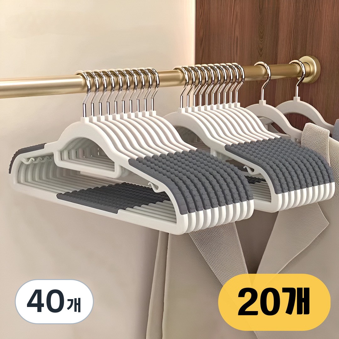 생활해랑 어깨뿔방지 논슬립 옷걸이 회전형 17,100원