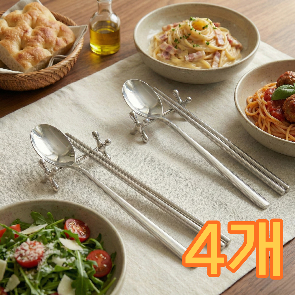 생활콕 수저받침 예쁜 수저받침대 프리미엄 304 9,600원