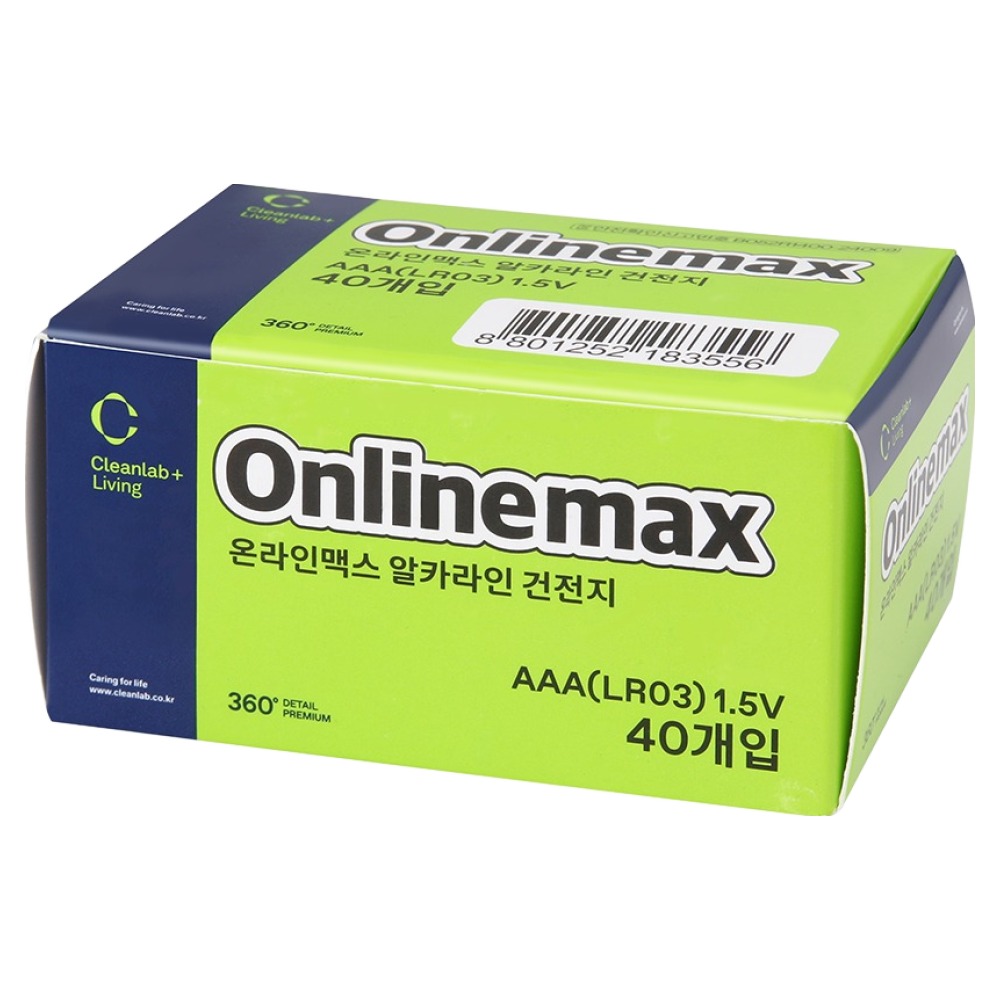 크린랩 온라인맥스 알카라인 AAA 건전지, 40개입, 1개 13,900원