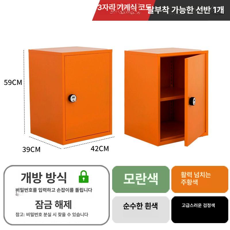 미니 캐비닛 락카장 도어 사무실 철제 낮은 학교 개인 사물함 116,500원