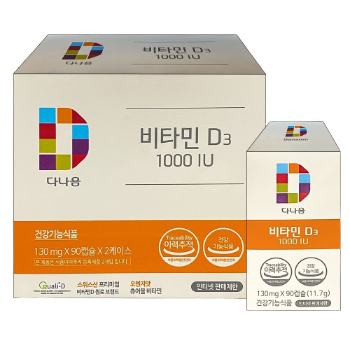다나음 비타민D3 1000IU 대용량 90캡슐x2ea (6개월분) 23,200원