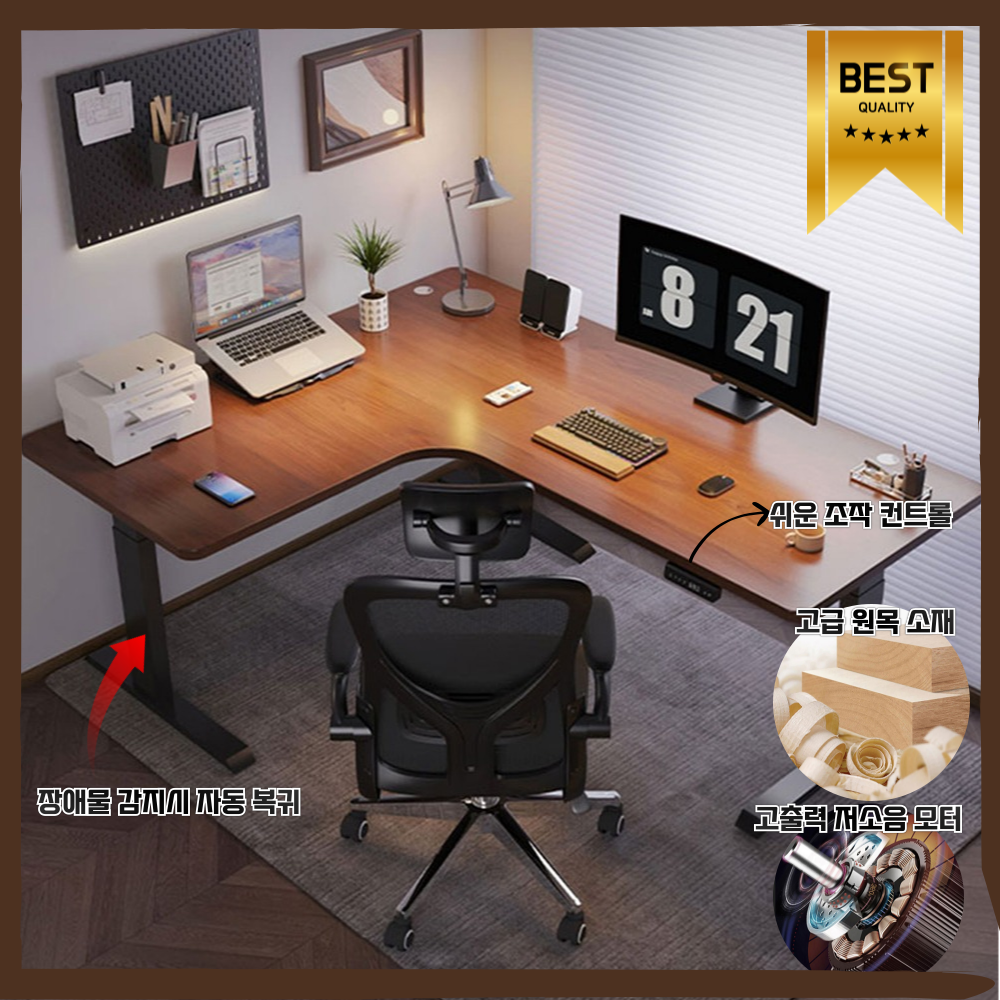 하이브 모션데스크 L자형 전동 높이 조절 컴퓨터 사무용 멀티 데스크 테이블 책상, C블랙 오른쪽L자형 448,000원