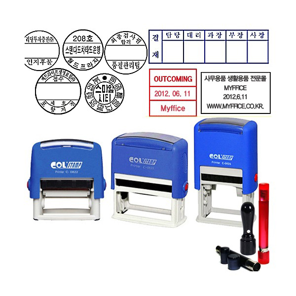직인도장 만년스탬프 사각직인 자동스탬프 고무인 제작 9,000원
