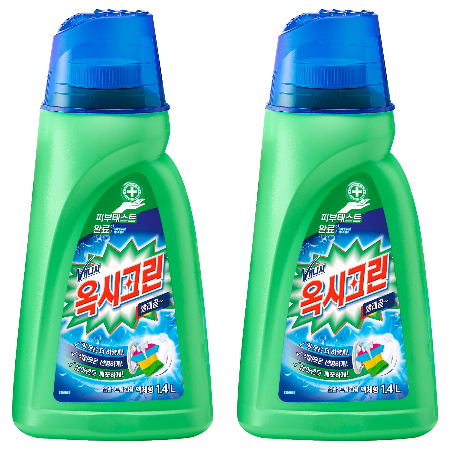 옥시크린 액체형 표백제 21,500원