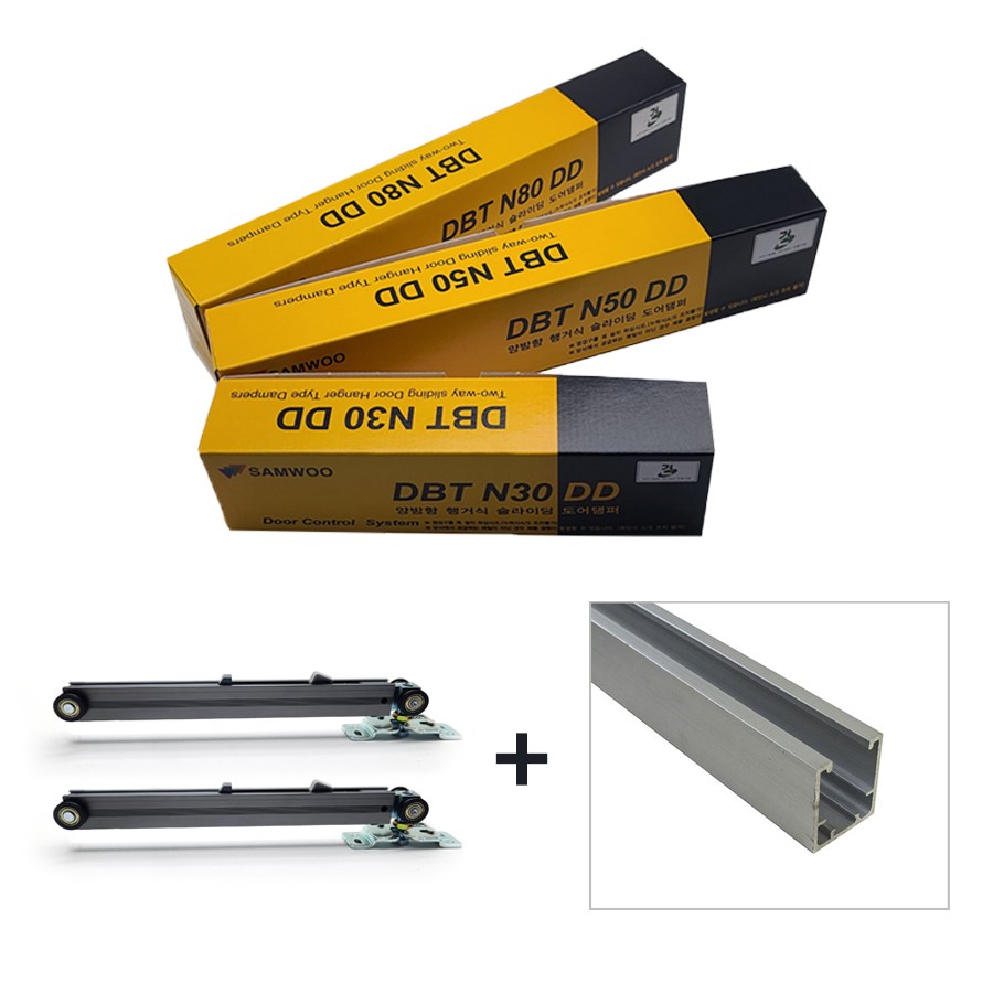 삼우 슬라이딩 양뱡향 댐퍼로라 레일 2M 세트 DBT N30 N50 N80 DD 미닫이 포켓도어 66,000원