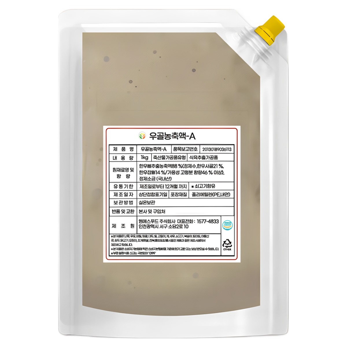 엠에스푸드 사골농축액 1kg 우골농축액 A 한우 고농축 엑기스 (염12%) 60brix, 1kg, 1개 22,480원