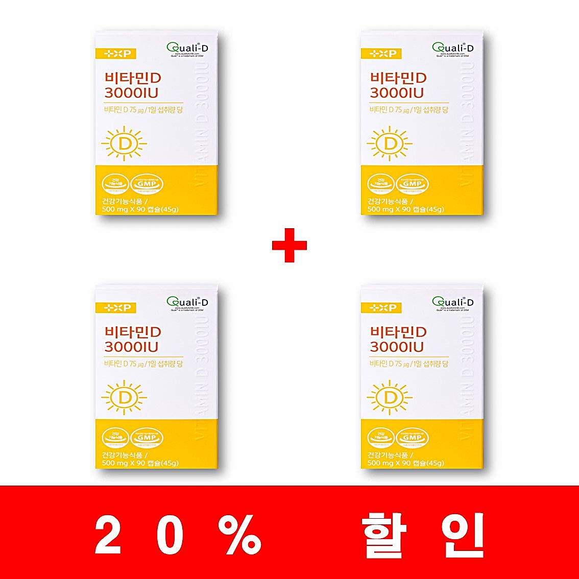 플러스엑스팜 비타민D 3000IU 12개월분 (총 360캡슐), 1개, 360회분 80,000원