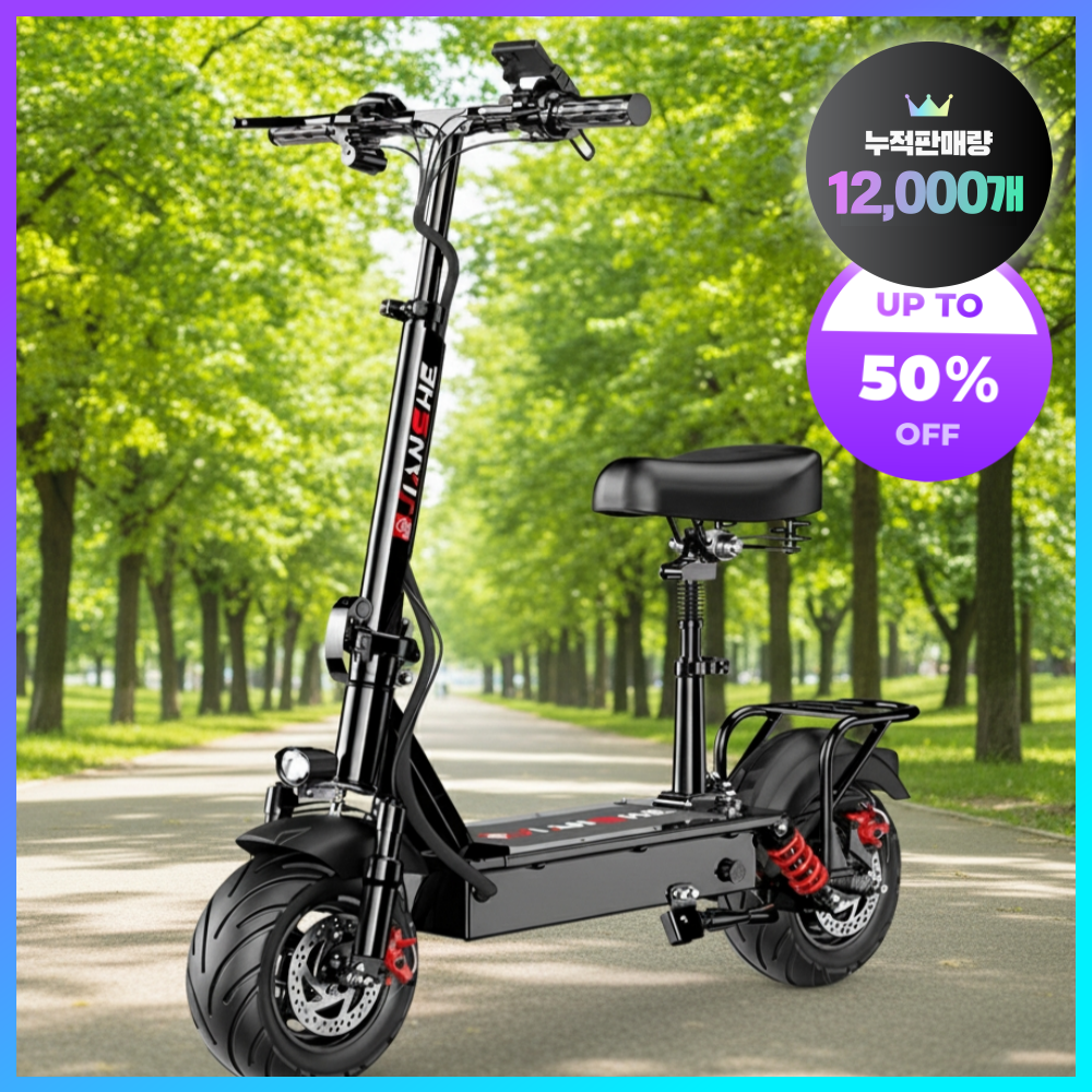 성재테크 고성능 전기킥보드 전동 접이식 두발 앉아서 타는 성인용 휴대용 청소년 미니 중학생 447,000원