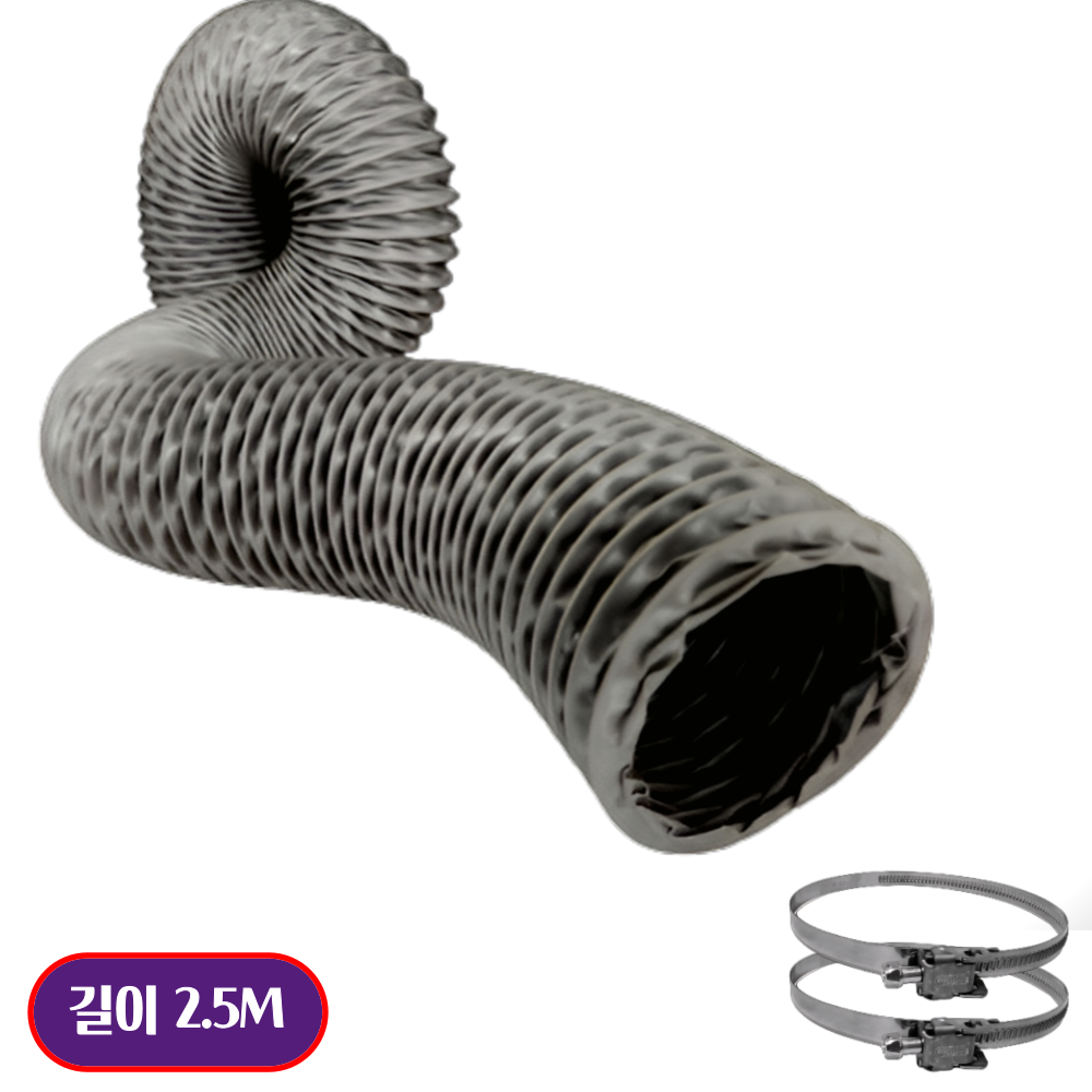 덕트몰 천자바라 닥트호스 2.5M 250cm 2500mm, 1개 44,450원