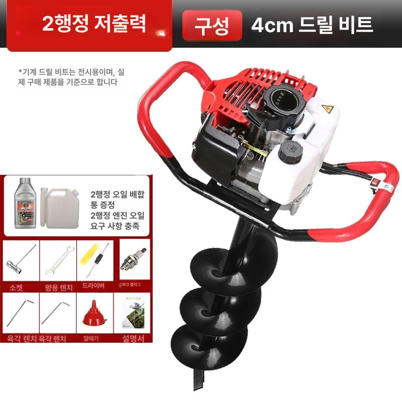 땅파기 굴착기 드릴 패키지 구덩이 항타기 구굴기 가솔린 167,400원