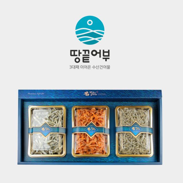 2026 설 명절 선물세트 명작3구 선물세트 (지리멸치,꽃새우,중멸치), 1세트 48,900원
