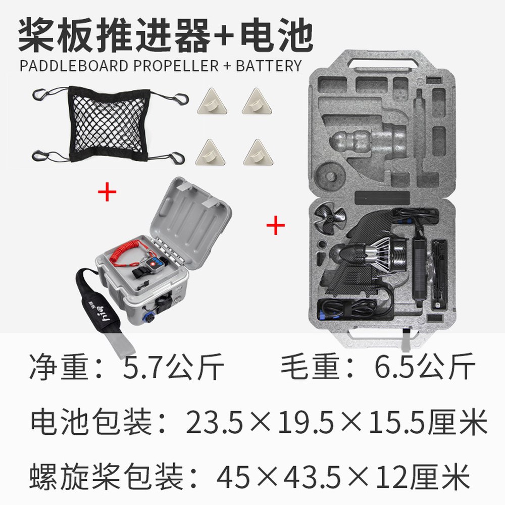 패들 보드 프로펠러 카약 배터리 서핑보드 추진프로펠러 수중 전기 스러스터 A D180 보트 모터 719,700원