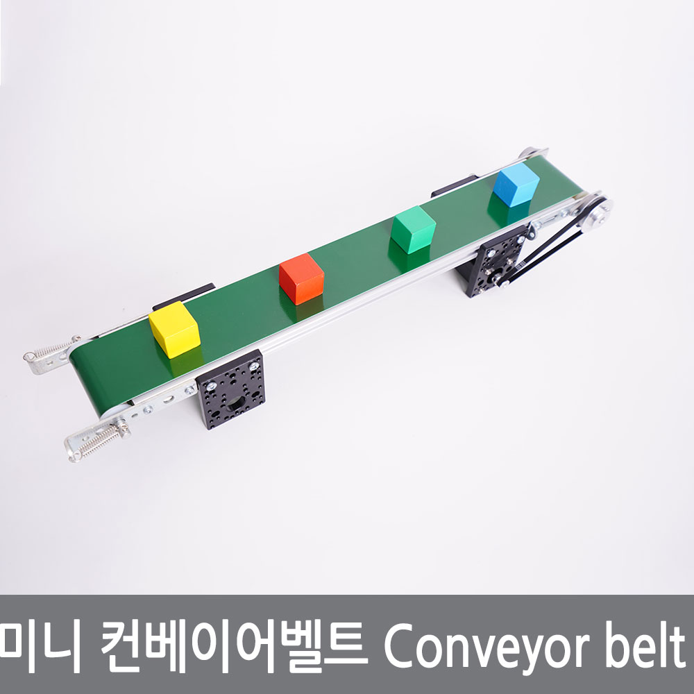 싸이피아 (A1)미니 탁상용 컨베이어 벨트 스마트공장 아두이노 자동화 응용 99,000원
