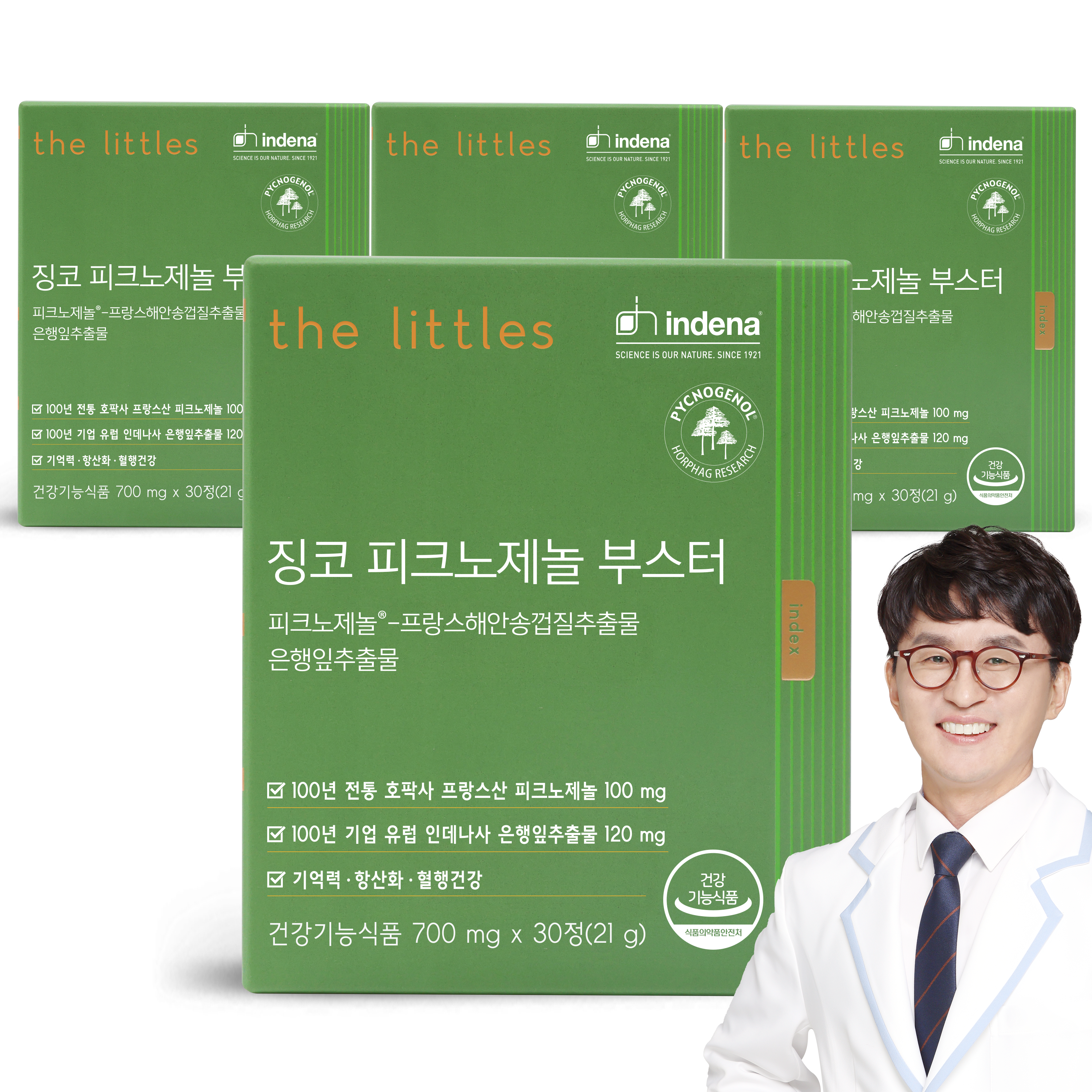 더리틀스 징코피크노제놀부스터 피크노제놀 은행잎 추출물 혈행개선 갱년기 영양제 30정 4박스 4개월분, 30정, 4개 189,900원