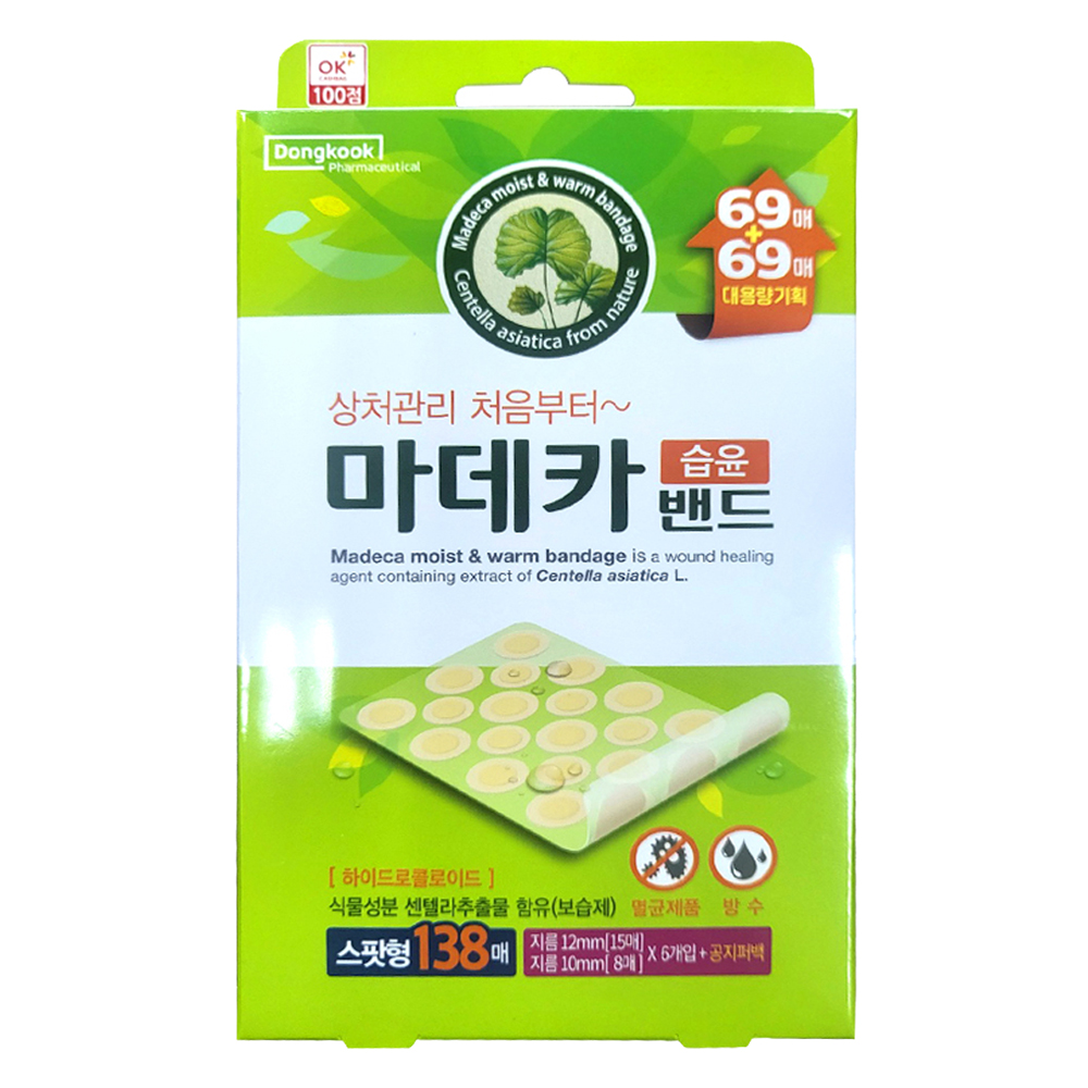 동국제약 마데카밴드 스팟형 138p 6,080원
