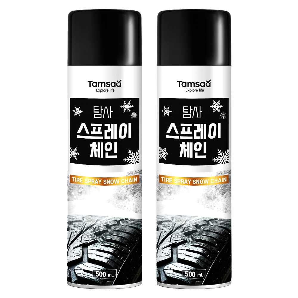 탐사 눈길에 강력한 스프레이 체인 500ml 7,990원