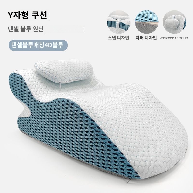 취침독서 쿠션 스트레칭 매트 침대 책보기 엎드리는 베개 파스텔 핑크61X36.5X24 58,200원