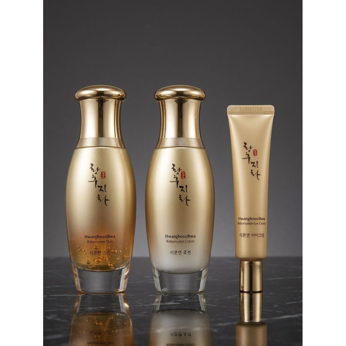 코리아나 황후지화 리본연 한방 3종세트+쇼핑백 82,800원