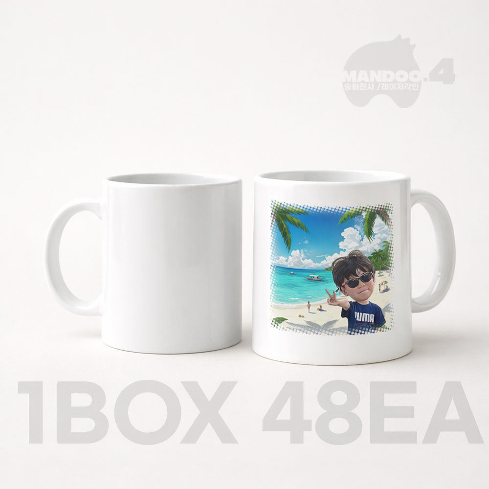 카툰 실사 디자인 주문 제작 변색 머그컵 대량 소량 돌잔치 답례품 생일 신혼부부 집들이 선물 384,000원