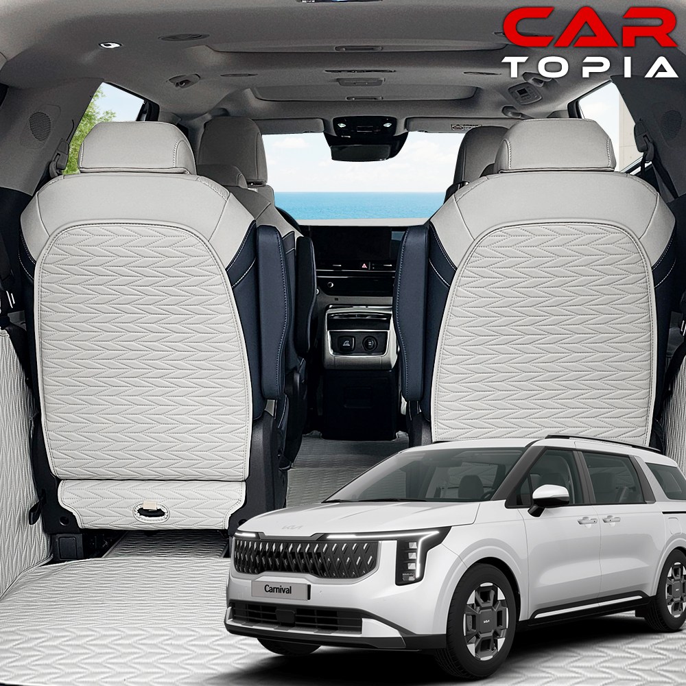 카토피아 2026 카니발 4세대 페이스리프트 가죽 시트백 커버 킥매트 스크래치 방지 보호 몰딩 KA4 용품 39,000원