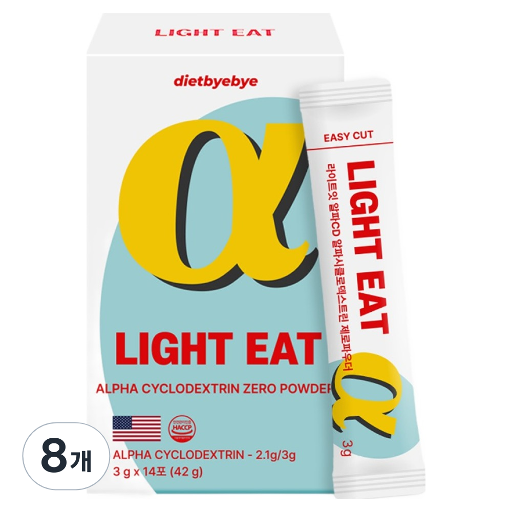다이어트바이바이 라이트잇 알파CD 알파시클로덱스트린 제로파우더 14p 62,200원