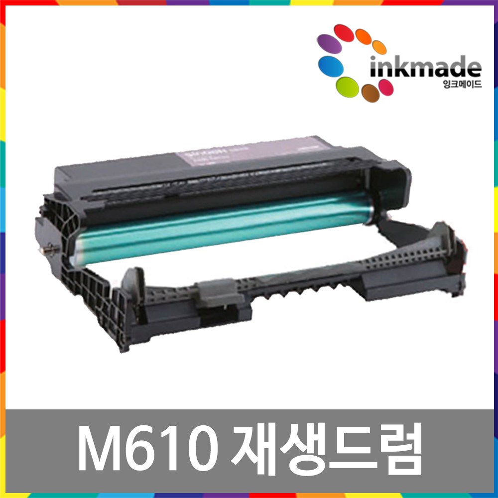 잉크메이드 M610 재생토너 드럼 신도리코 호환 M611 M612 M615 M616 M617 A610R45K 32,000원
