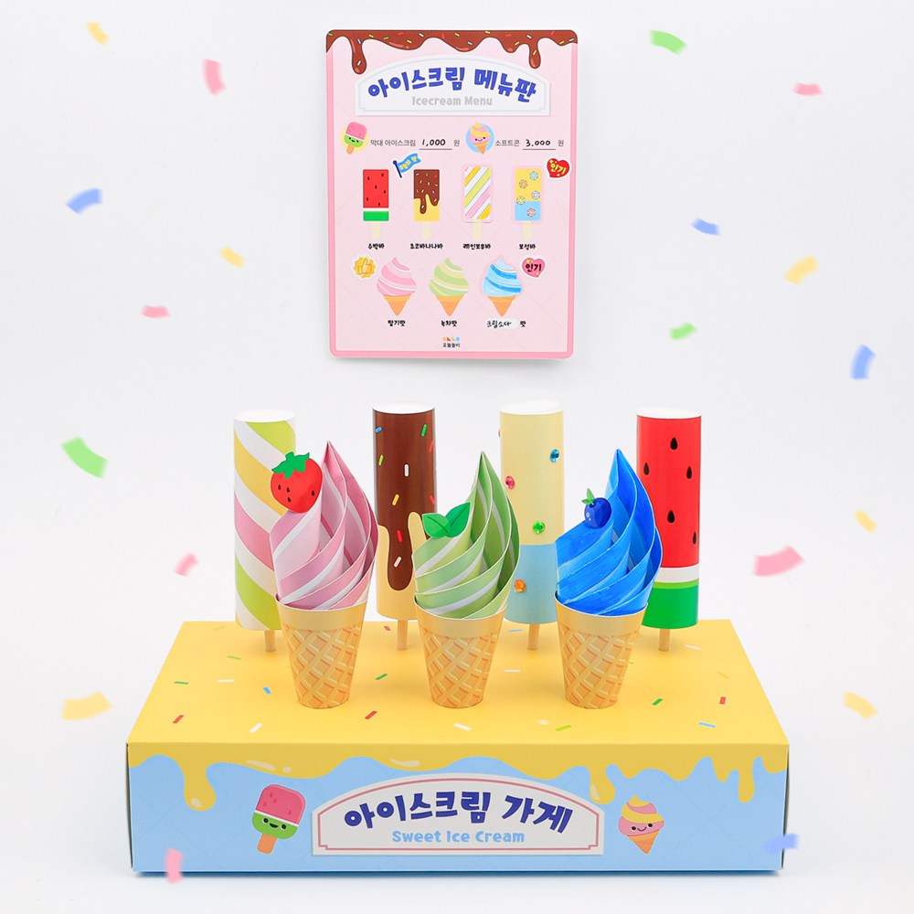 오늘놀이 아이스크림 가게 역할놀이 DIY 키트 현수막 가판대 KC인증, 1개 6,100원