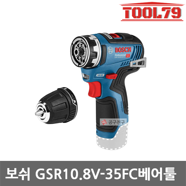 보쉬 보쉬충전드릴드라이버GSR10.8V-35FC 베어툴 115,000원