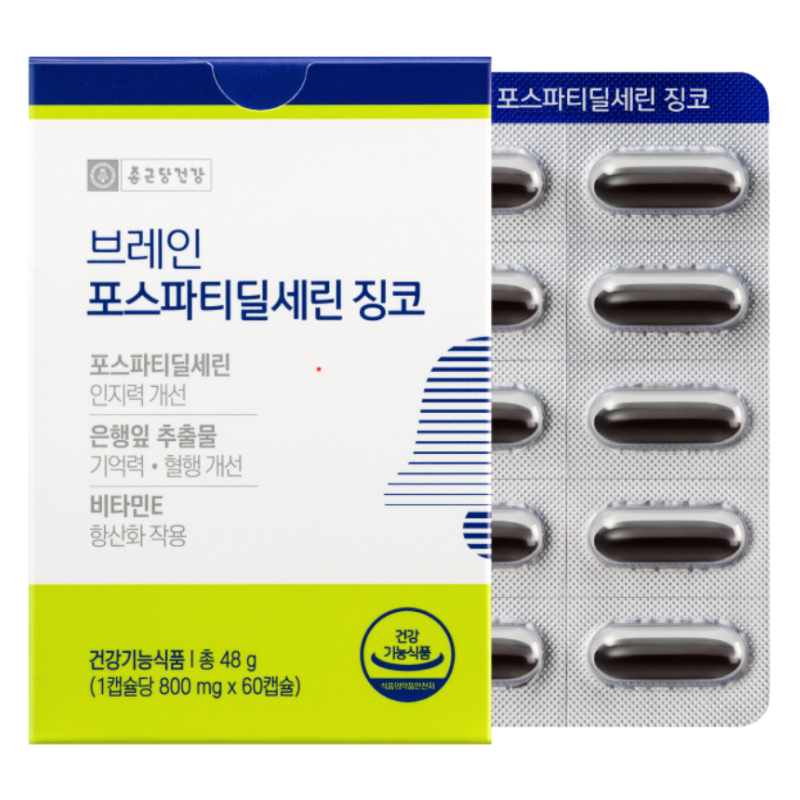 종근당건강 브레인 포스파티딜세린 징코 27,900원