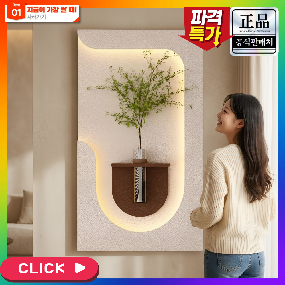 네이처프레임 식물 꽃 개업 테라리움 조화 공기정화 액자 인테리어 화분 벽걸이 플랜테리어, 1개, 윈터 209,000원