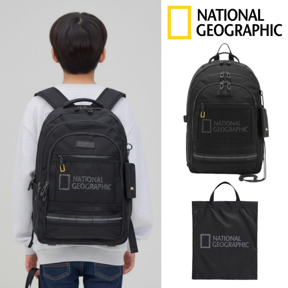 [백화점정품] 내셔널지오그래픽 책가방 고학년 중학생 백팩 가방 세트 129,000원