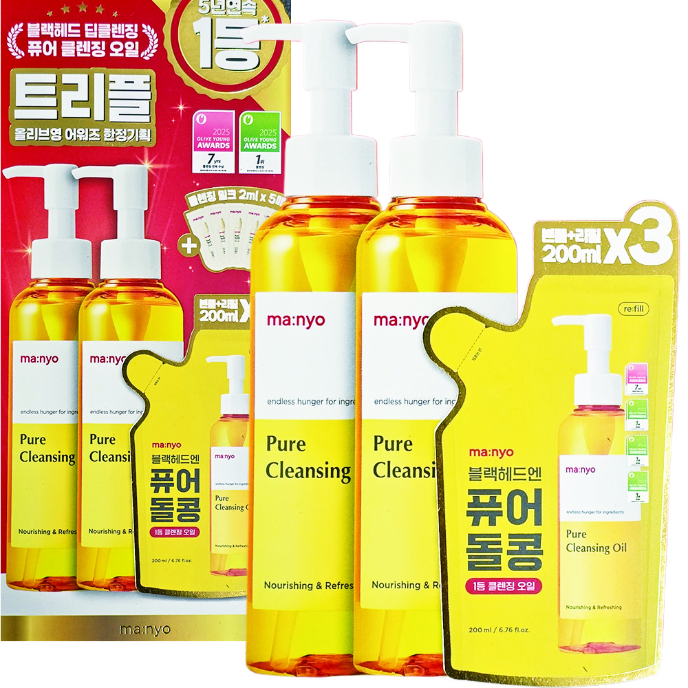 마녀공장 퓨어 클렌징 오일 200ml 트리플 어워즈 한정기획 (+클렌징밀크 2mlx5) 41,990원