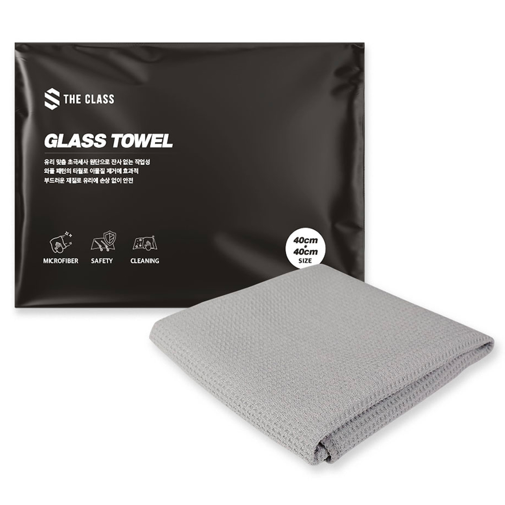 더클래스 극세사 유리 전용 자동차 타월 5,890원
