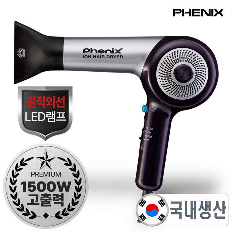 피닉스 국산 전문가용 헤어드라이기 1500W의 강력한 풍량 전문가 미용실 프로 헤어 드라이어 드라이기, PD-9500H, 단일색상 47,320원