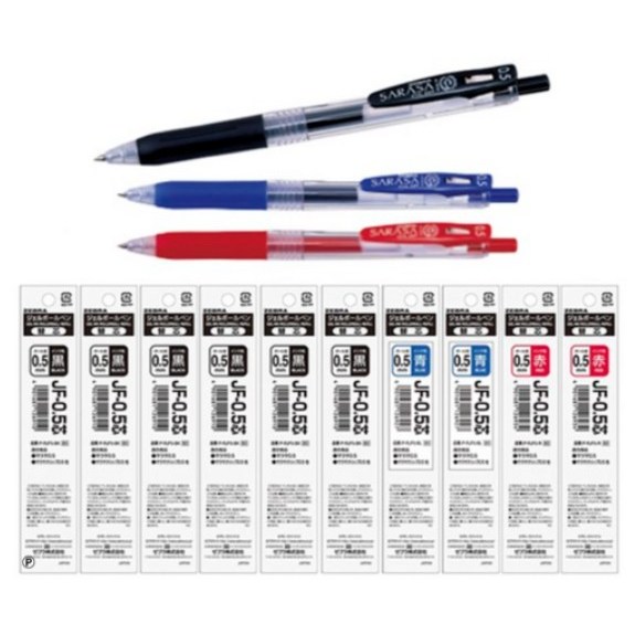 제브라 사라사 클립 중성펜 흑색/청색/적색 +리필 세트 25,400원